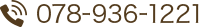 078-936-1221